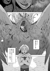 株式会社イースト・プレスのプレスリリース画像3