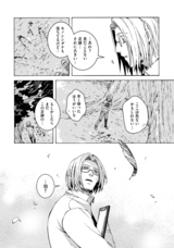 株式会社イースト・プレスのプレスリリース画像7