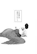 株式会社イースト・プレスのプレスリリース画像16