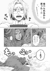 株式会社イースト・プレスのプレスリリース画像12