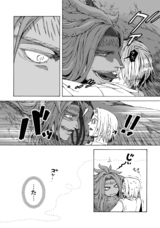 株式会社イースト・プレスのプレスリリース画像10