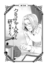 株式会社イースト・プレスのプレスリリース画像4