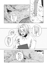 株式会社イースト・プレスのプレスリリース画像6