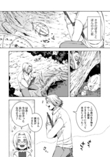 株式会社イースト・プレスのプレスリリース画像5