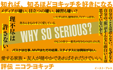 株式会社イースト・プレスのプレスリリース画像2