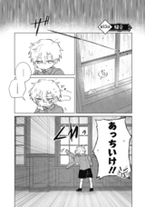 株式会社イースト・プレスのプレスリリース画像4