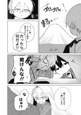 株式会社イースト・プレスのプレスリリース画像9