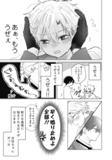 株式会社イースト・プレスのプレスリリース画像12