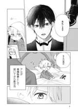 株式会社イースト・プレスのプレスリリース画像8