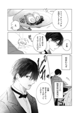 株式会社イースト・プレスのプレスリリース画像7