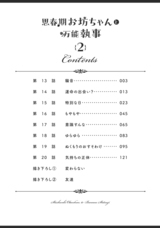 株式会社イースト・プレスのプレスリリース画像2