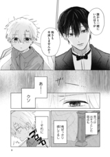 株式会社イースト・プレスのプレスリリース画像11