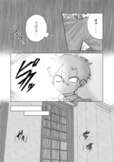 株式会社イースト・プレスのプレスリリース画像5