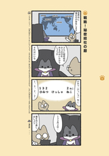 株式会社イースト・プレスのプレスリリース画像4