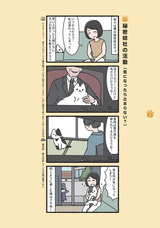 株式会社イースト・プレスのプレスリリース画像6