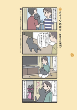 株式会社イースト・プレスのプレスリリース画像8