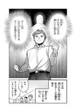 株式会社イースト・プレスのプレスリリース画像2