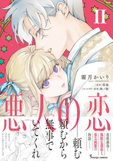 株式会社イースト・プレスのプレスリリース画像2