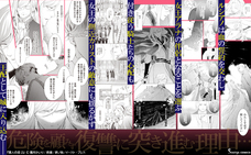 株式会社イースト・プレスのプレスリリース画像3