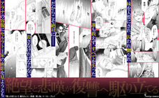 株式会社イースト・プレスのプレスリリース画像5