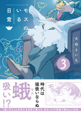 株式会社イースト・プレスのプレスリリース画像1