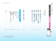 株式会社イースト・プレスのプレスリリース画像5