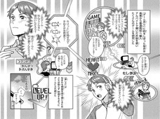 株式会社イースト・プレスのプレスリリース画像2