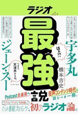 株式会社イースト・プレスのプレスリリース画像1