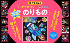 株式会社イースト・プレスのプレスリリース画像3