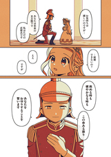 株式会社イースト・プレスのプレスリリース画像4