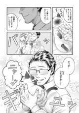 株式会社イースト・プレスのプレスリリース画像10