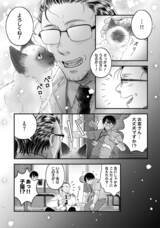 株式会社イースト・プレスのプレスリリース画像11