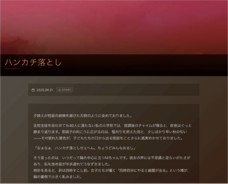 株式会社イースト・プレスのプレスリリース画像5