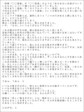 株式会社イースト・プレスのプレスリリース画像2