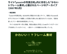 株式会社イースト・プレスのプレスリリース画像6