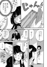株式会社イースト・プレスのプレスリリース画像9
