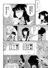 株式会社イースト・プレスのプレスリリース画像16