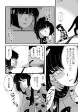 株式会社イースト・プレスのプレスリリース画像6