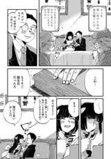 株式会社イースト・プレスのプレスリリース画像8