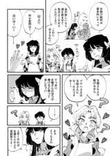 株式会社イースト・プレスのプレスリリース画像14