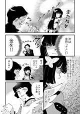 株式会社イースト・プレスのプレスリリース画像10