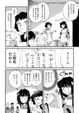 株式会社イースト・プレスのプレスリリース画像12