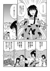株式会社イースト・プレスのプレスリリース画像13