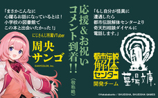 株式会社イースト・プレスのプレスリリース画像3