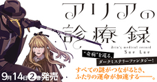 株式会社イースト・プレスのプレスリリース画像14