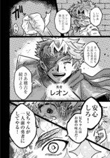 株式会社イースト・プレスのプレスリリース画像11