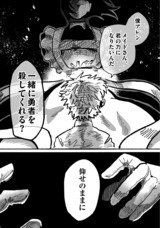 株式会社イースト・プレスのプレスリリース画像4