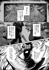 株式会社イースト・プレスのプレスリリース画像6