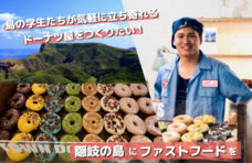 Bakehouse BENCHのプレスリリース画像1