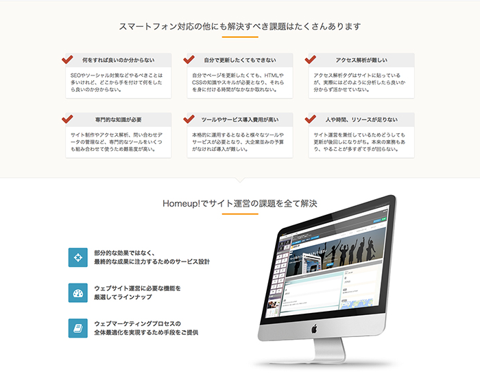 株式会社ベーシックのプレスリリース画像4